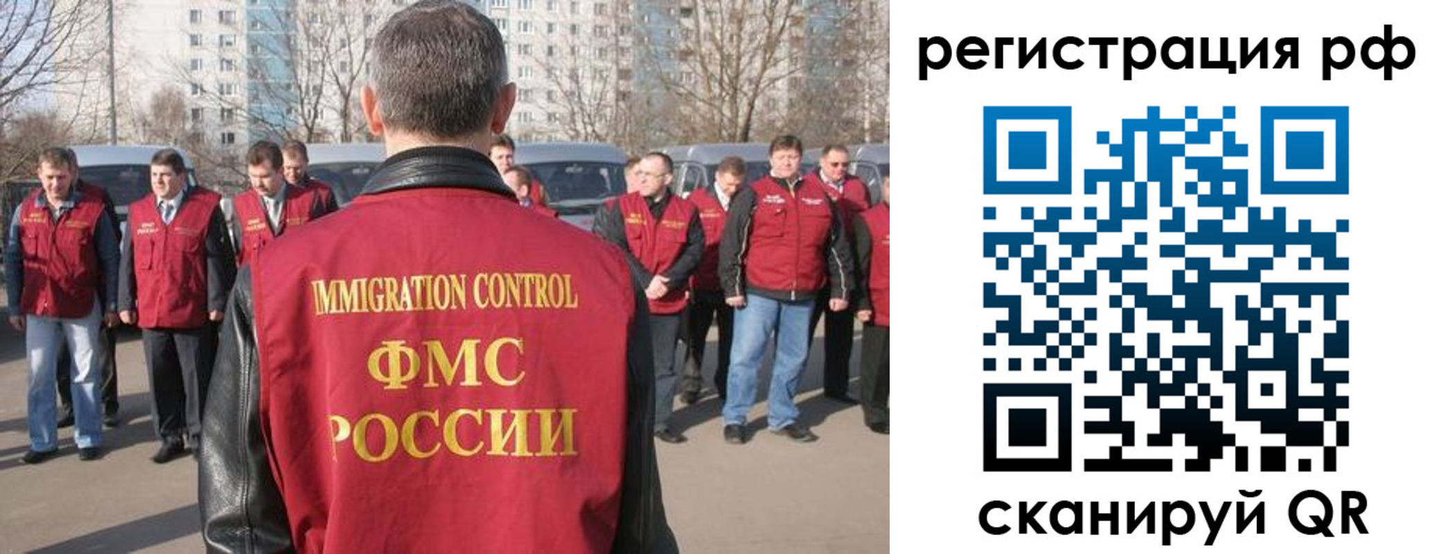 временная регистрация в Заволжске