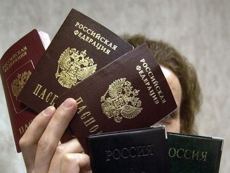 прописка в Заволжске